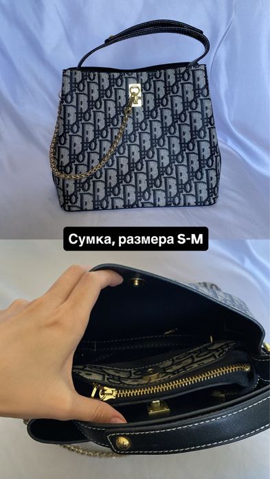 Сумки кошелек ликвидация