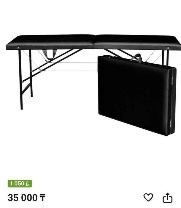 кушетка для ресниц