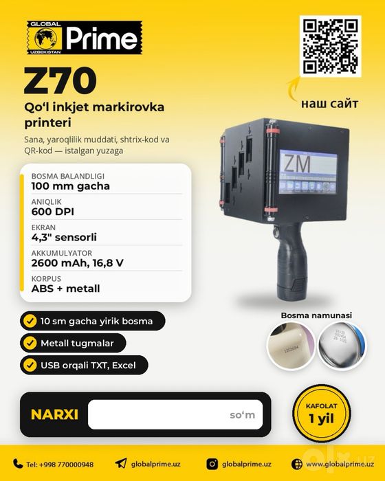 Markertor, sana, Qrcode, shtixkod,Data, yaroqlik muddati