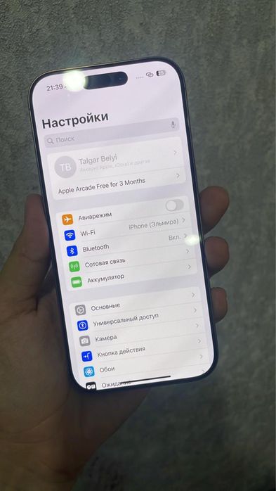 Iphone 16 pro 256гб