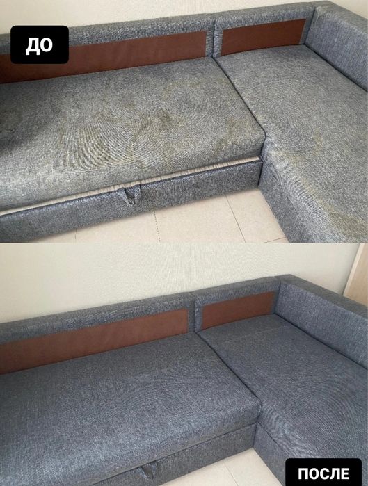 Химчистка мягкой мебели