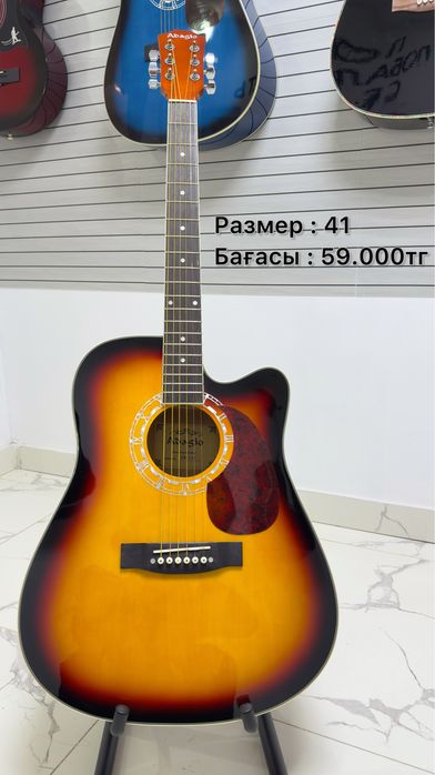 Акустический гитара