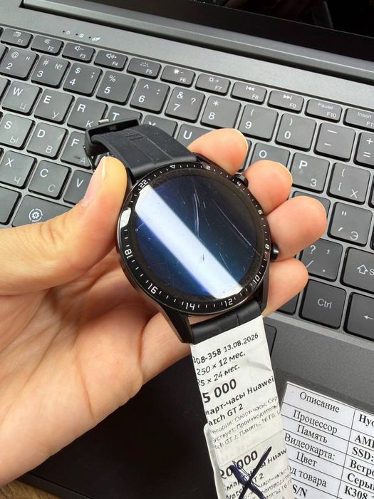 Смарт часы: Huawei GT 2  / Часы Хуавэй • рассрочка 0-0-12
