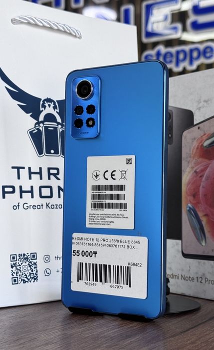Redmi 12 pro 256gb