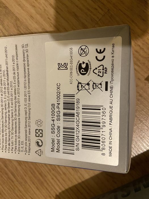 SSG-4100GB,Ochelari 3D activi, noi/sigilati, originali-Samsung.