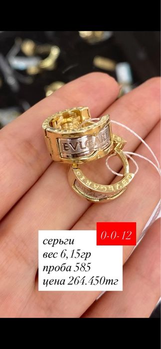 серьги.