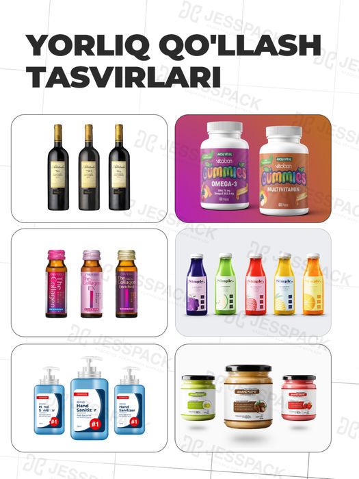 Этикетировочная машина | Этикетка аппарат | Упаковка аппарат