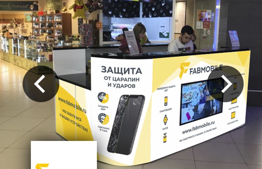 Франшиза Fabmobile
