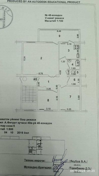 Продается своя 3-комнатная квартира на Рисовом (11-роддом)