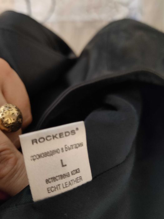 Кожено яке Рокедс