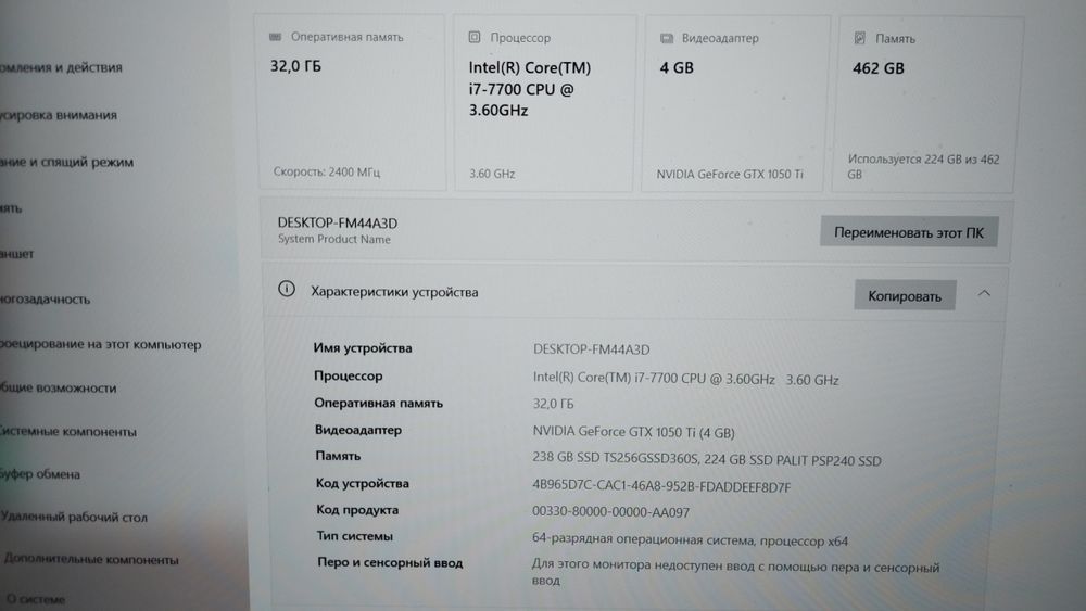 Продам компьютер
