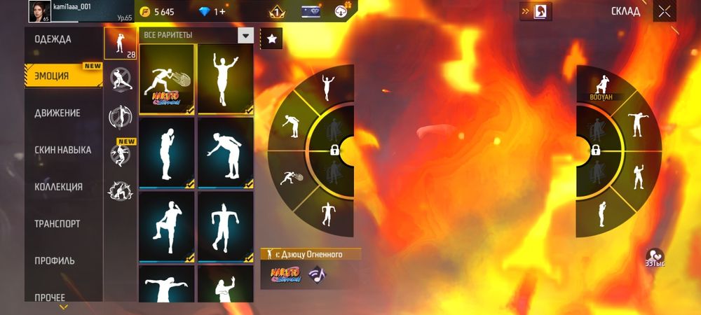 Фф фри файр аккаунт