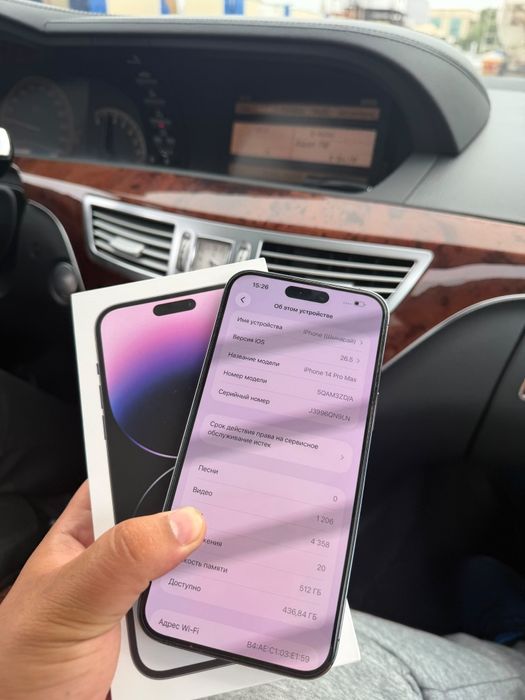 Iphone 14 pro max 512gb