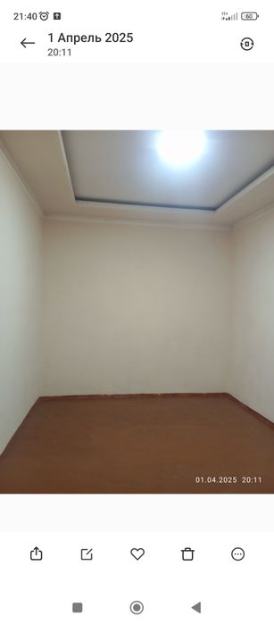 Уй жой сотилади 6 сотих