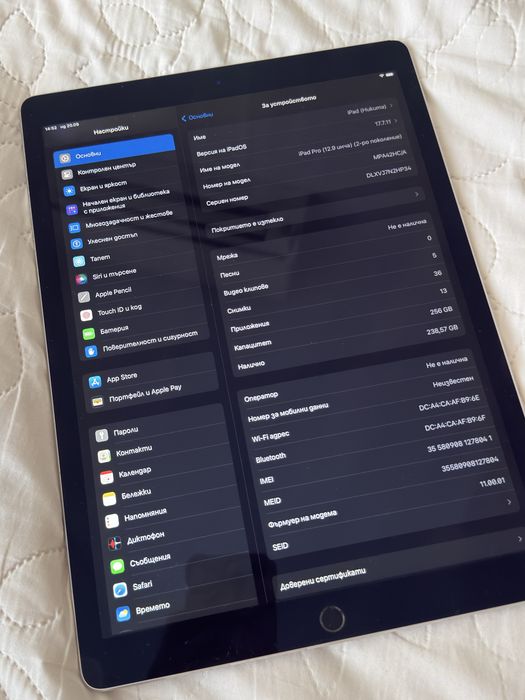 Apple iPad Pro 12.9” 2nd generation 256gb + Подаръци