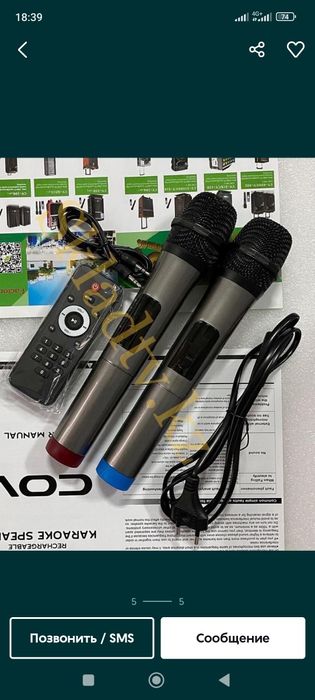 музыкальные колонки с микрофонами