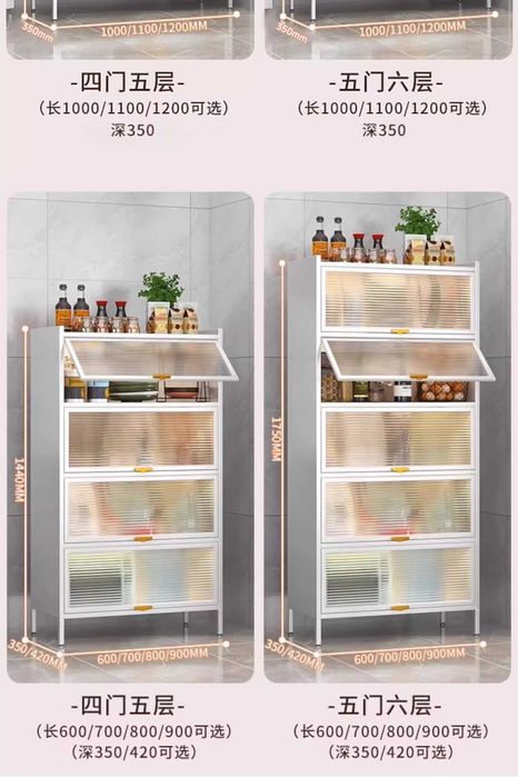 Oshxona uchun po‘lat yon shkafi/Стальной кухонный буфет