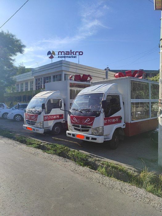 Фотиха ва бешиктуй  туй мошина