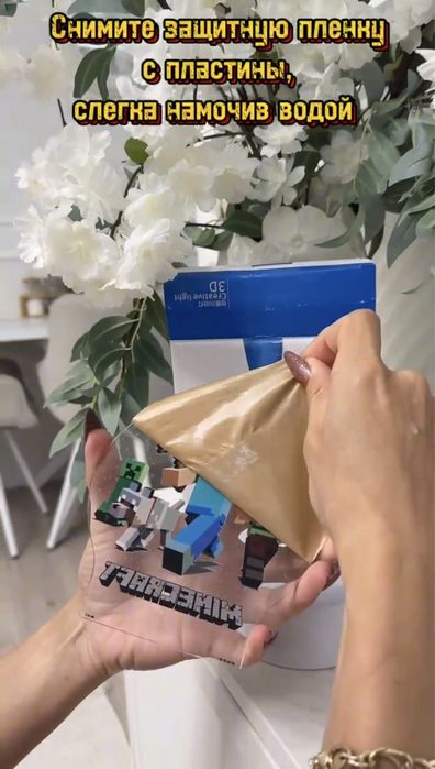 Ночник Майнкрафт Minecraft