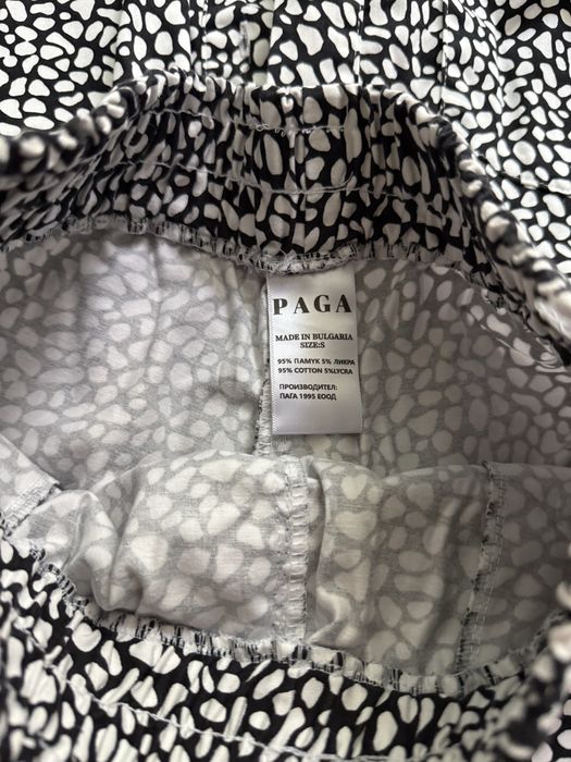 Комплект от две части Paga