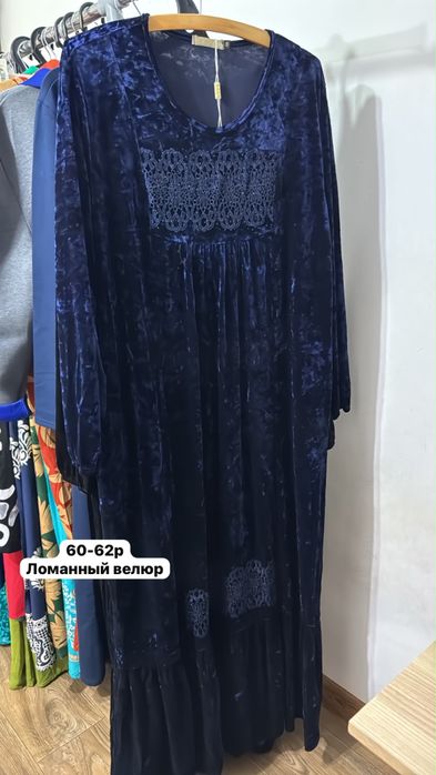 Женские платья длинные