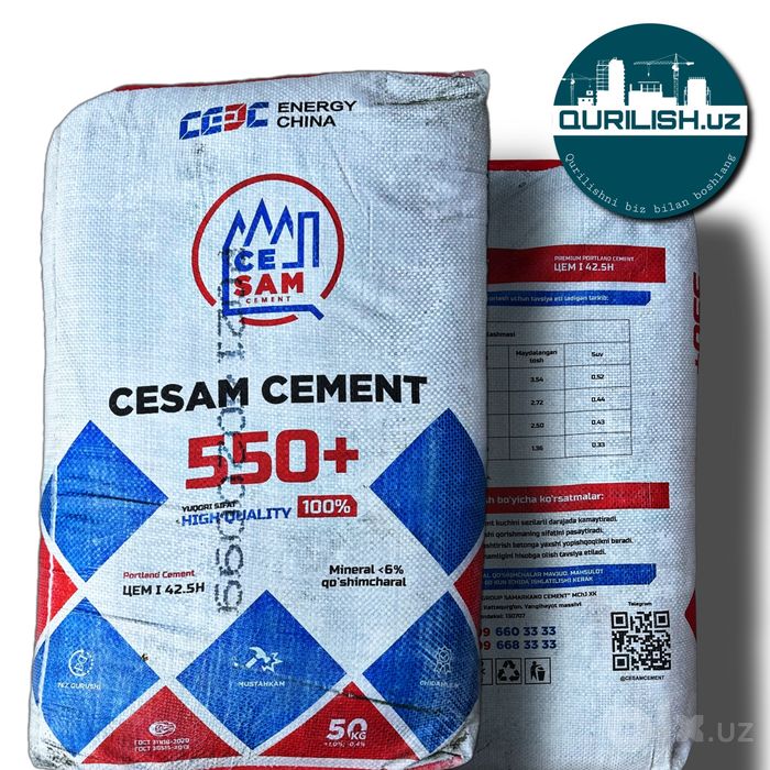 Sementni Ulgurji narxlada harid qiling! Цемент