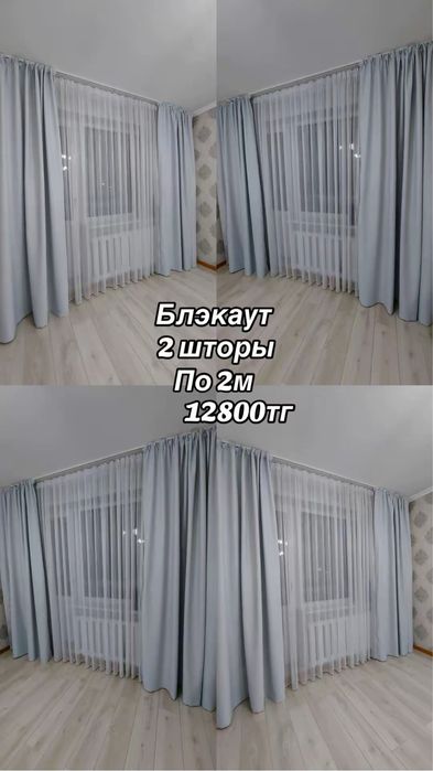 Шторы блэкаут коричневый