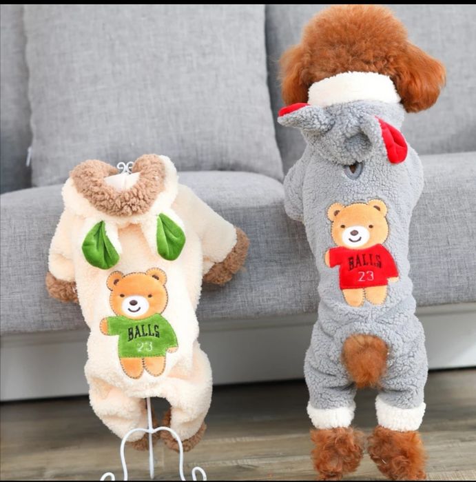 Продаётся комбинезон для животного