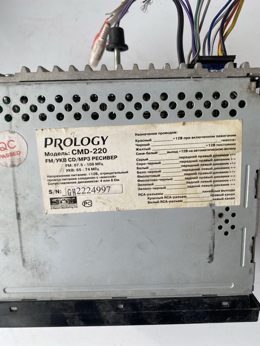 Продаю магнитафон