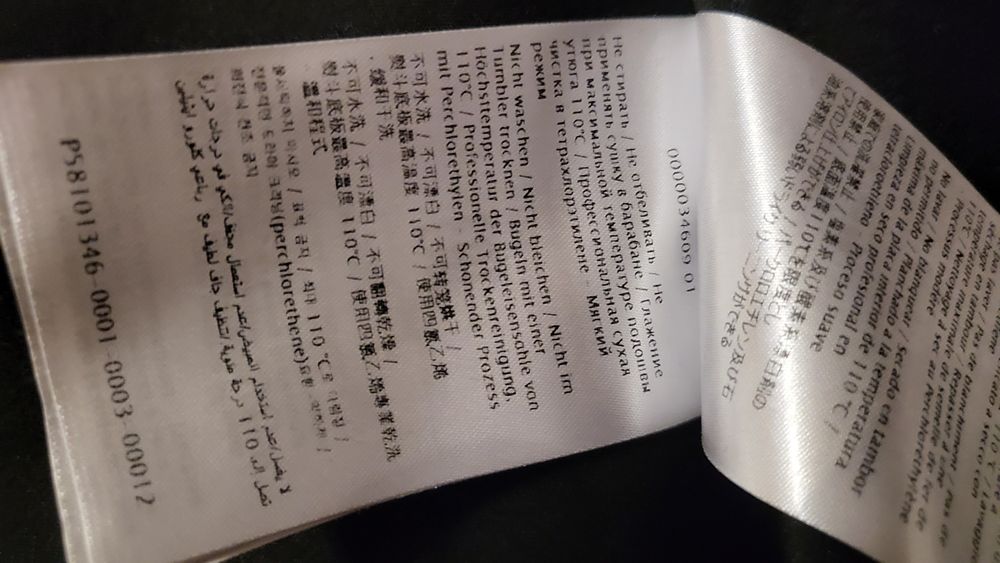 Red Valentino -оригинално палто ,кашмир и вълна,размер S/M