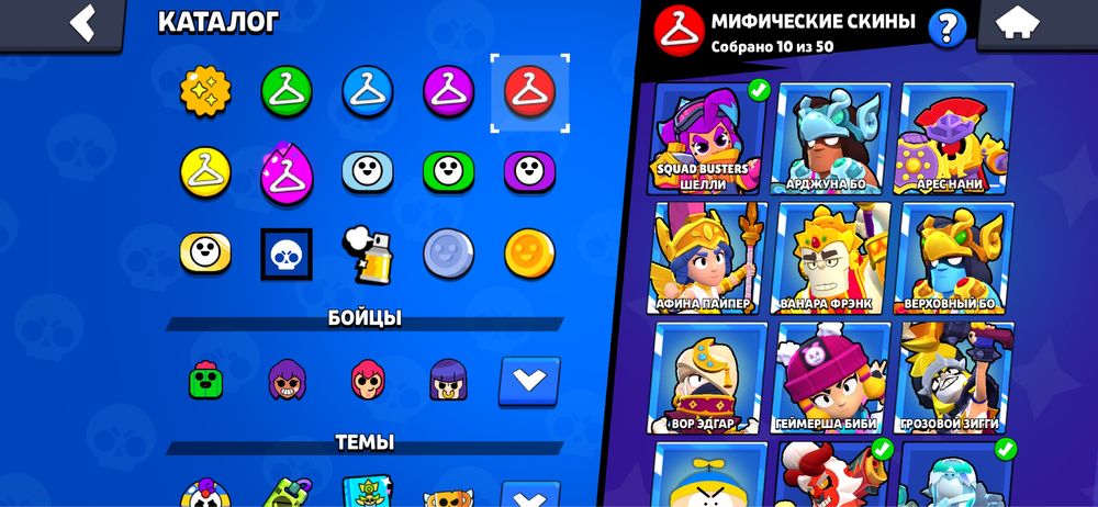 Аккаунт brawl stars обмен либо продажа