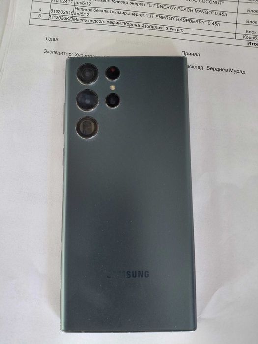 Samsung 22 ultra