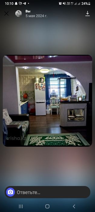 Двухкомнатная квартира