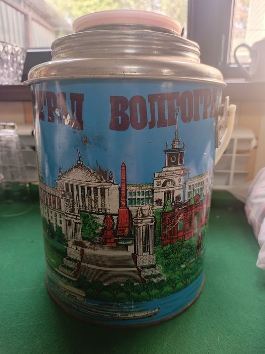 Термос.     СССР
