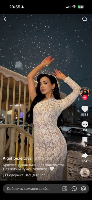 Платье вечерниее