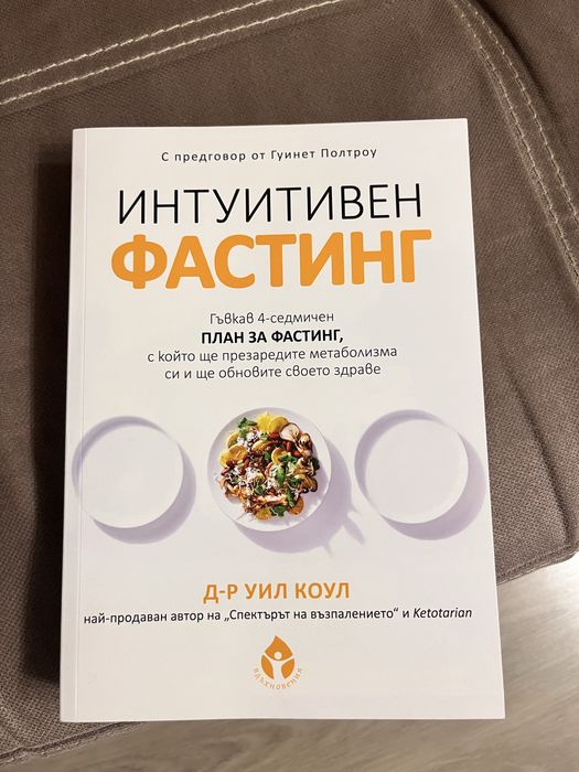 запазени и нови книги
