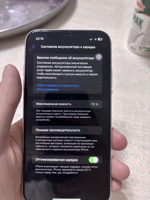 Iphone 11 128gb белыйз