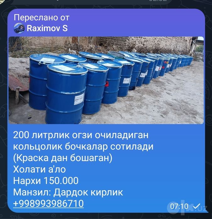 200 литрлик темир бочка