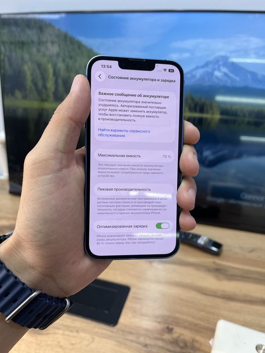 Телефон iPhone 13