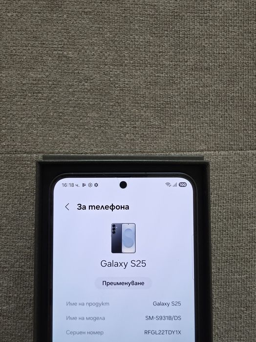 Samsung Galaxy S25 12/256GB – Пълен комплект | Перфектно състояние | 719€