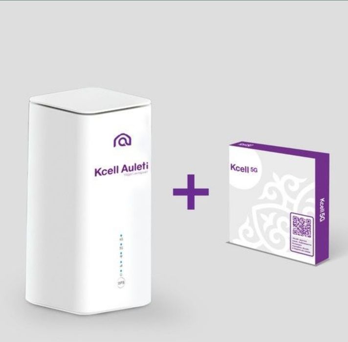 Kcell модем 5G/4G