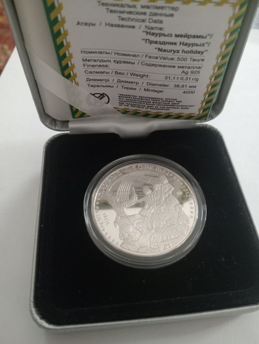 Продам монету казахстана