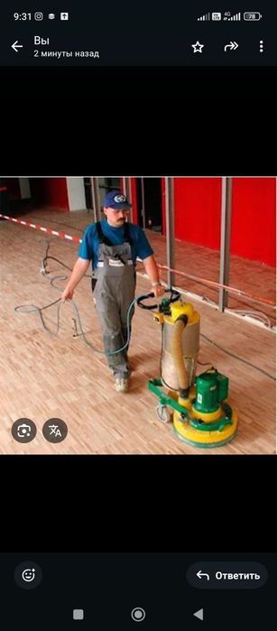 Шлифовка деревянный пол