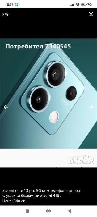 Xiaomi redmi note 13 pro 5G