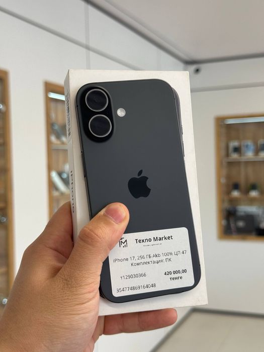 Iphone 17 256 Gb