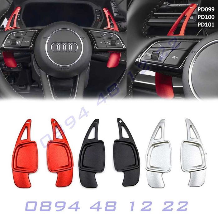 Пера смяна скорости на волан Audi A3 A4 S4 A5 S5 A6 A7 2017+