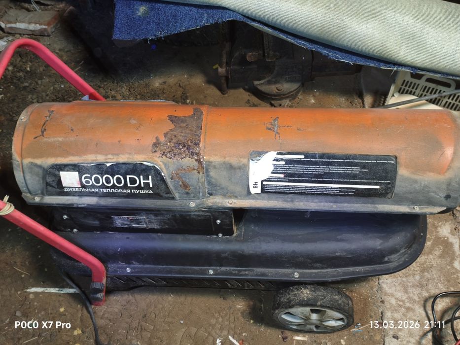 Пушка тепловая дизельная 50 кВт