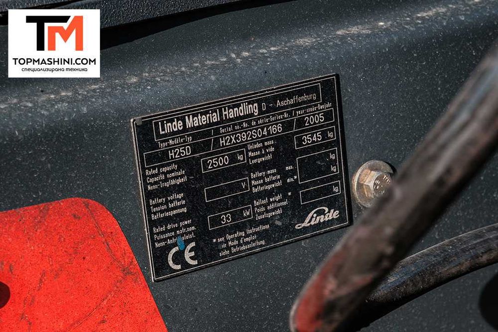Мотокар Linde H25D (2005г)