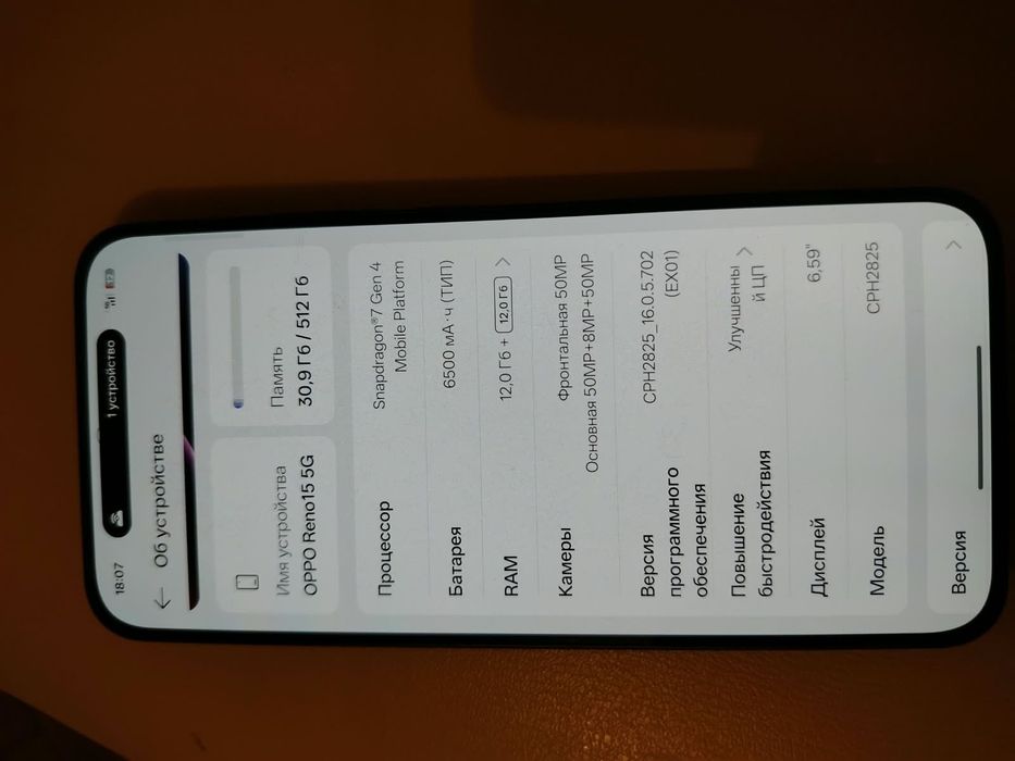 Oppo Reno 15 5G 24/512GB