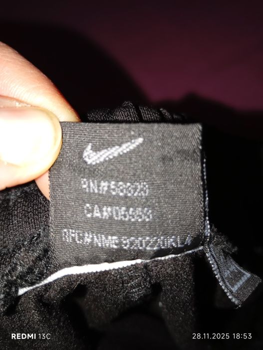 Детско долнище Найк